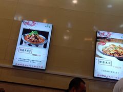 -顺兴斋(高家园店)