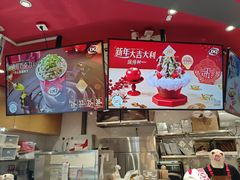 -DQ·蛋糕·冰淇淋(印象城店)