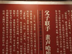 -老厨家(友谊路总店)