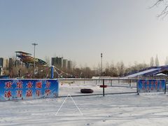 -欢乐水魔方水世界