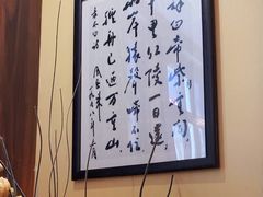 -太平馆西餐厅(北京路店)