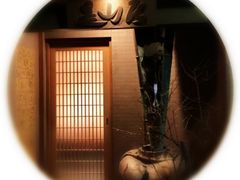 -みかわ是山居