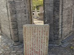 -上海佘山国家森林公园天马山园