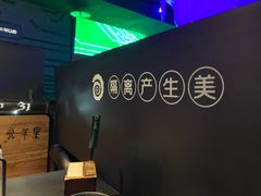 -很久以前羊肉串(清河店)
