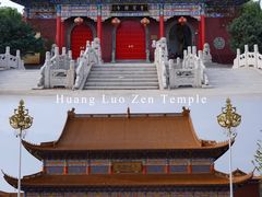 -皇罗禅寺