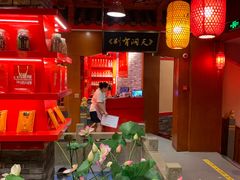 -七里川健康火锅(总店)