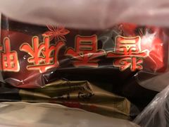 -万隆火腿庄