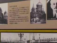 -哈尔滨工业大学-博物馆