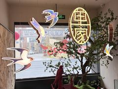 -单家老院·院子里的青岛菜(沙子口店)
