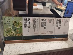 -泸溪河桃酥(西直门凯德店)