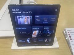 -华为授权体验店(中山公园来福士)