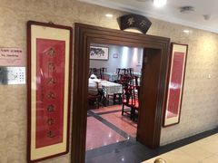 -晋府大酒店