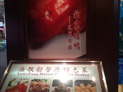 -蓝海国际大饭店·蓝钻自助百汇(兰山店)