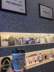 点击看大图 -爱小熊轻医美