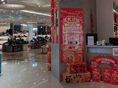 -翠微百货(龙德店)