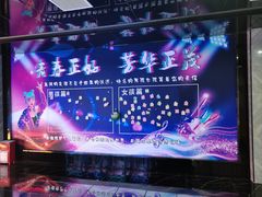 -紫园足道24h养生休闲会所(安吉万达店)