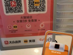 -CoCo都可(嘉定大融城店)