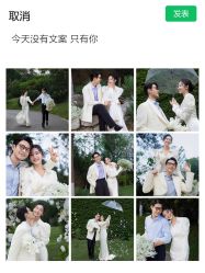点击看大图 -CD视觉婚纱摄影