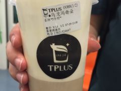 -TPLUS茶家(淮海店)