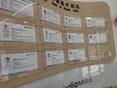 -欢乐口腔(望京分院)