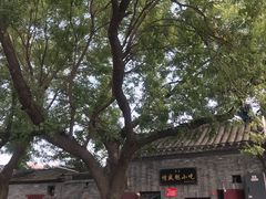 -增盛魁小吃店