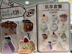 -DQ·蛋糕·冰淇淋(虹口龙之梦店)