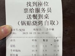 -李记清真馆(打钉巷店)