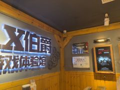 -伯爵·沉浸式超级密室·直营店