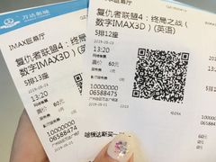 -万达影城(白云万达广场IMAX店)