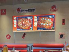 -雅佳神话·麻辣烤鱼(新街口店)