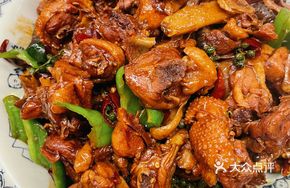 Zhuang's Sichuan Pepper Chicken