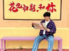 -枫叶小镇奥特莱斯