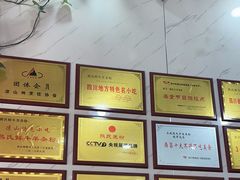 -熊氏牛羊杂粉(龙眼井总店)
