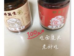 -邵万生食品公司(南京东路店)