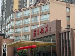 -花园饭店-西餐厅