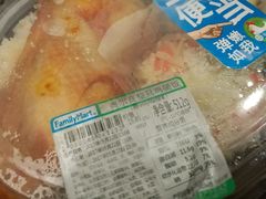 奥尔良整只鸡腿饭-全家便利店(四平路六店)