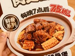 -宏状元现熬粥·京味菜(黄寺大街店)
