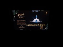-深圳珠宝博物馆