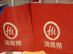 -海底捞火锅(锦艺城店)
