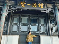 -南通濠河风景名胜区