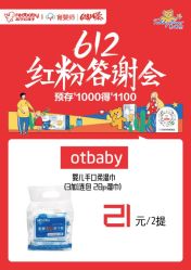 点击看大图 -苏宁红孩子(F6漫时区店)