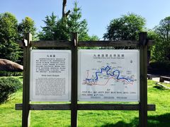 -九曲溪竹筏码头