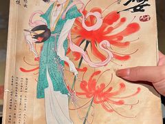 -叁拾壹丨浮世绘x壹拾叁沉浸演绎剧场