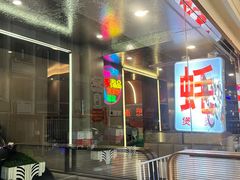 -生蚝园