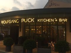 -WOLFGANG PUCK KITCHEN & BAR(迪士尼小镇店)