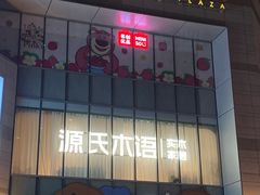 -中集金地美兰城