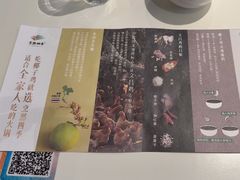 -烹然四季椰子鸡火锅(姚家园万象汇店)