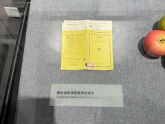 -烟台市博物馆