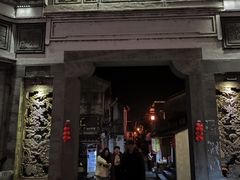 -鸣鹤古镇