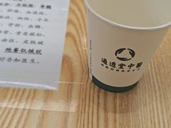 -通透堂中医·精准推拿(万科云城分院)